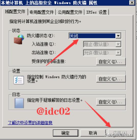 网站内网打得开外网打不开,搭建的网站服务器打不开