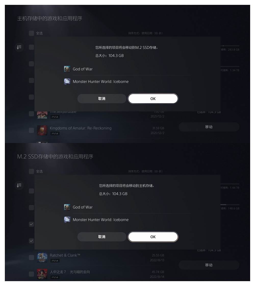 Ps5扩容的基本条件,ps5最新版本支持硬盘扩容了吗