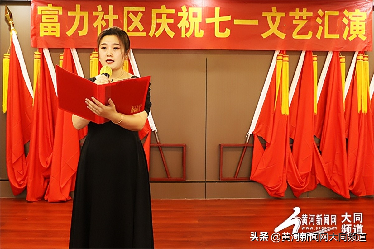 砥砺奋进新征程书写新篇章,砥砺奋进新征程扬帆奋楫谱华章