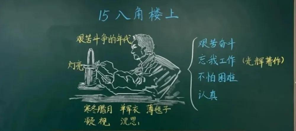 30年教学经验班主任直言,30年教龄高校教师感言