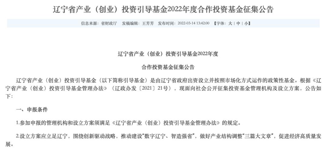 老工业基地的介绍,老工业基地的发展历史