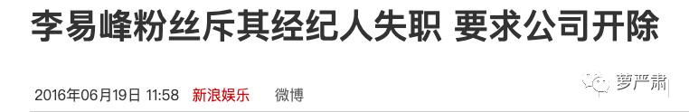 李易峰为什么会有今天？你知道他有多不想努力吗