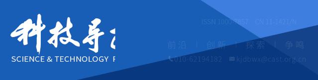 中医临床基础速览,真实世界的中医临床科研范式