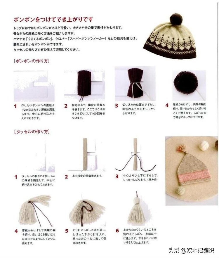 复古提花帽子图解,日系提花帽子