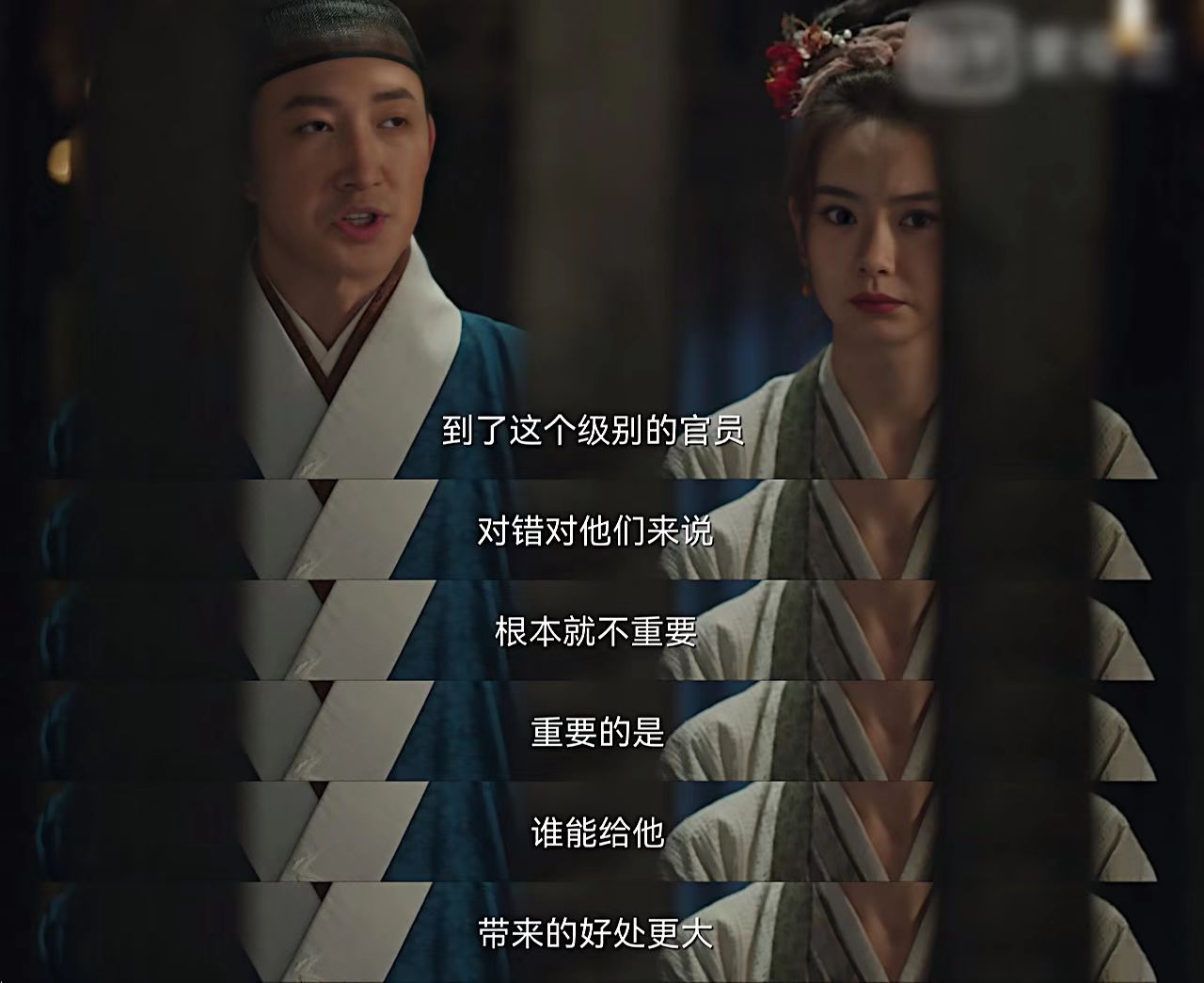 显微镜下的大明结局会是怎样,显微镜下的大明大结局方县令