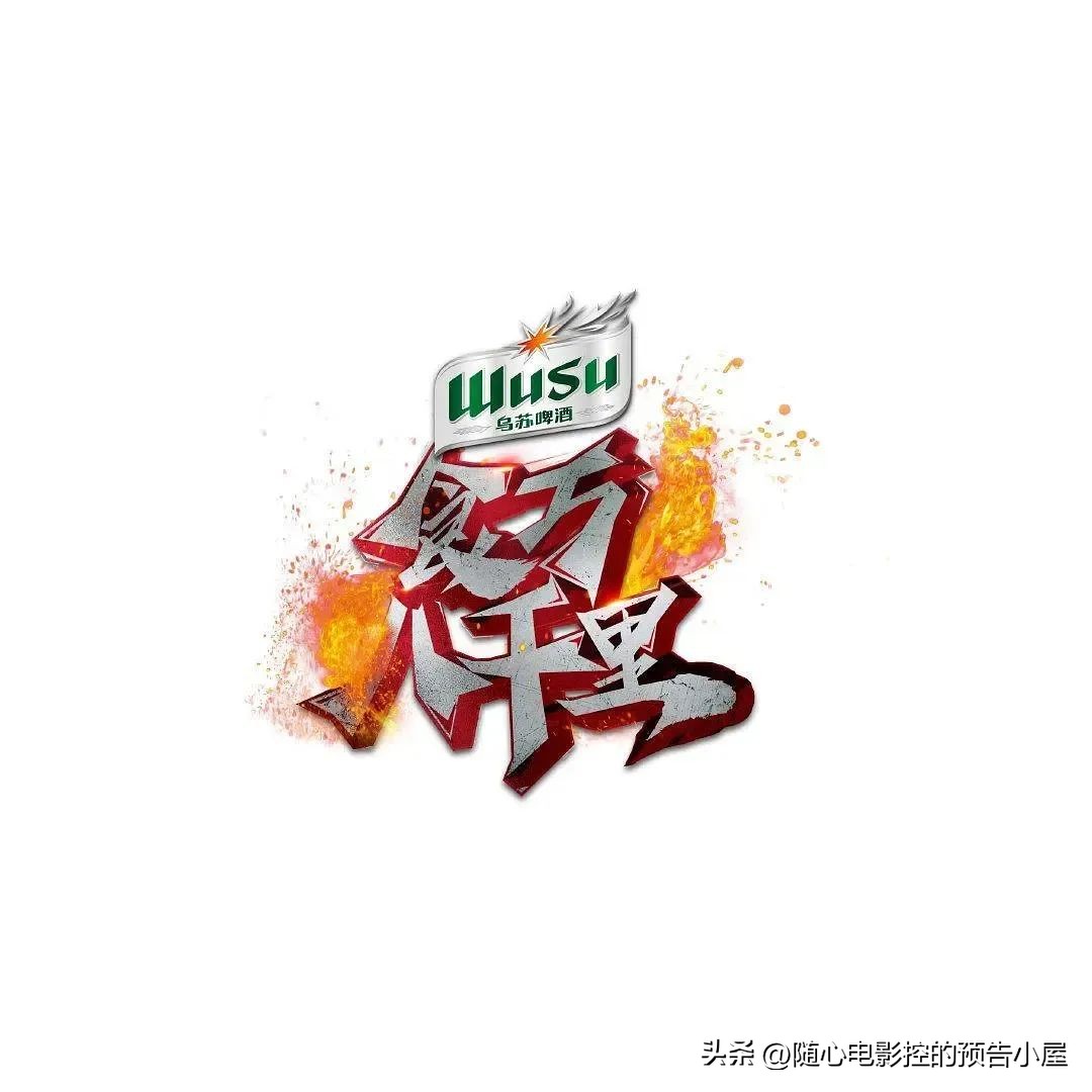 8月21日上映新片汇总,8月22日上线新片汇总