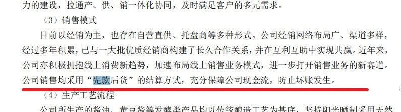 通过资产负债表怎么分析财务状况,资产负债表分析经营状况