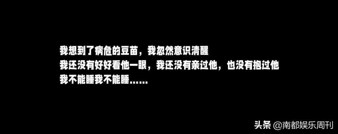 曾闯过鬼门关的女明星,又一个知名女星跌落神坛