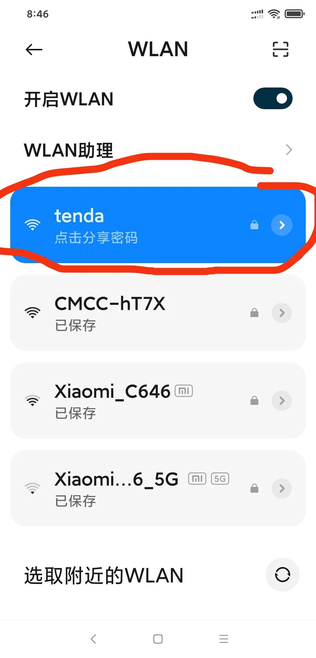 网络放大器是智商税吗,wifi信号增强放大器是智商税吗