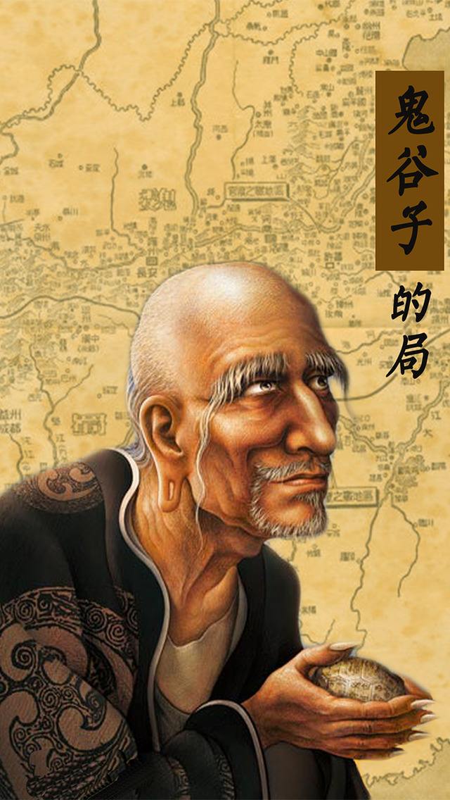 看鬼谷子视频,鬼谷子的局有哪些值得看的点