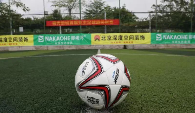 2018年南宁足球联赛,魅力足球扬帆起航