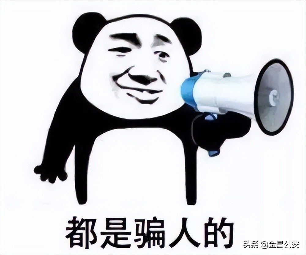 警惕网络陷阱刷单被骗17万,警惕有女子刷单被骗近16万元