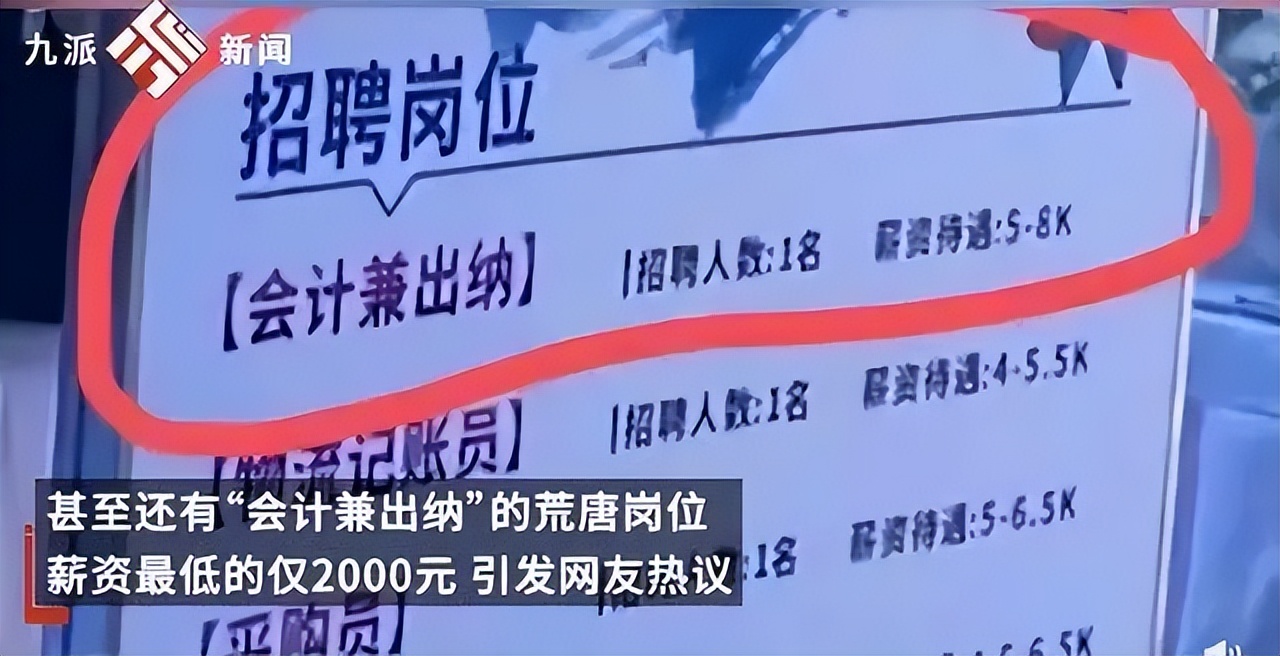 渚垮疁鐨勫ぇ瀛︾敓,寤変环鐨勫ぇ瀛︾敓浠ュ悗鐨勫嚭璺湪鍝噷