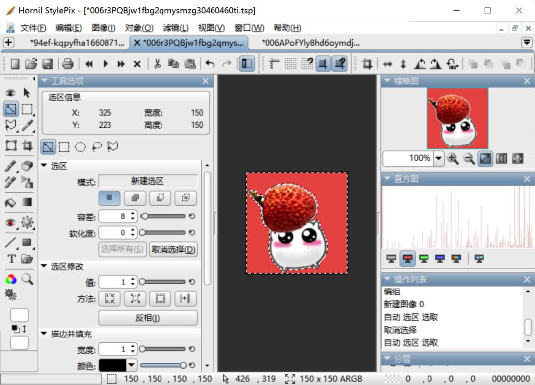 stylepix图片编辑软件教程,pixlr图片编辑app