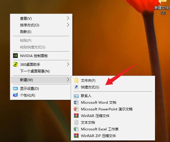 怎么把电脑桌面文件夹放到磁盘里,如何把共享文件夹放在我的电脑里