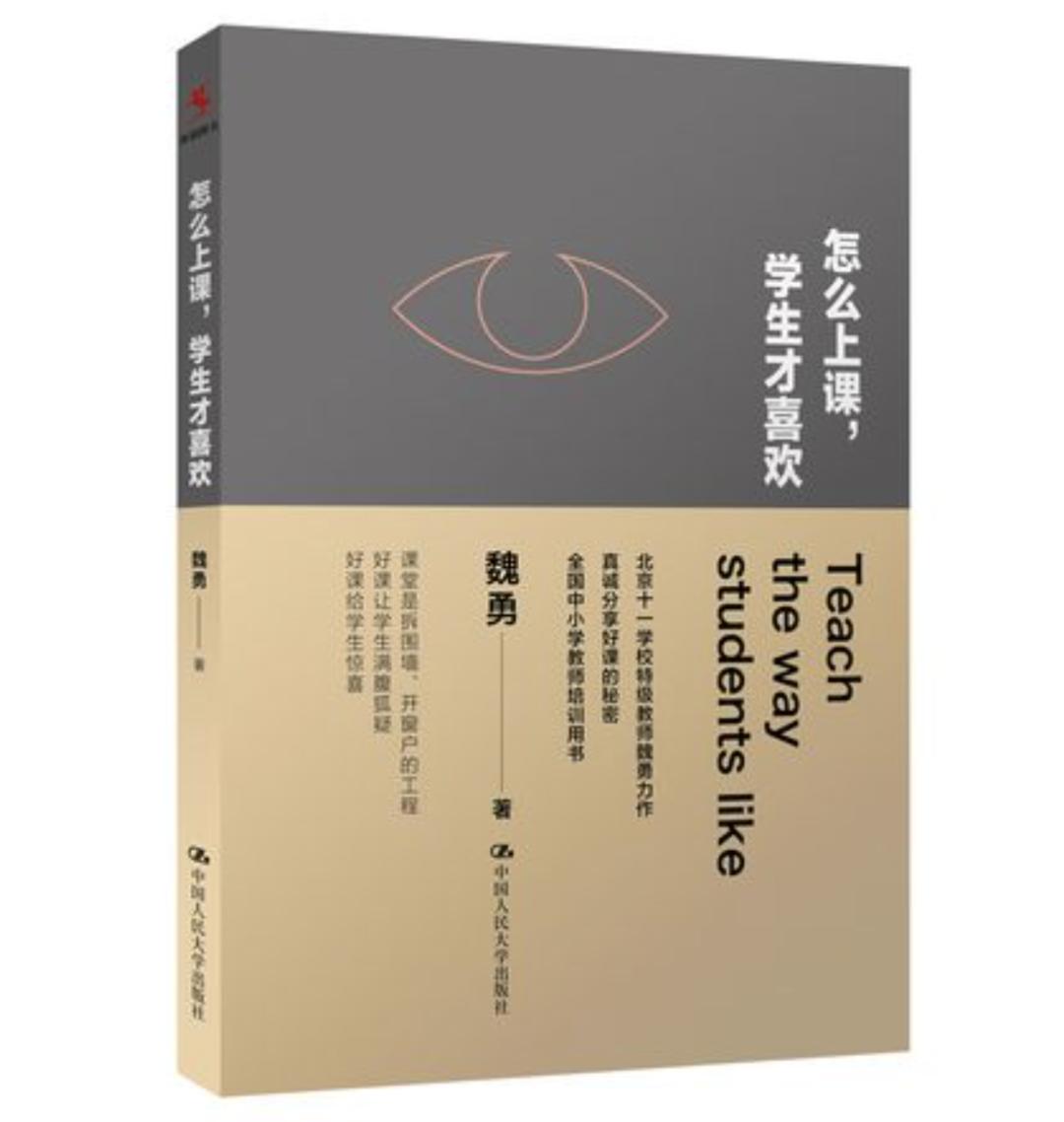 教师值得读的好书,教师最喜欢读的100本书