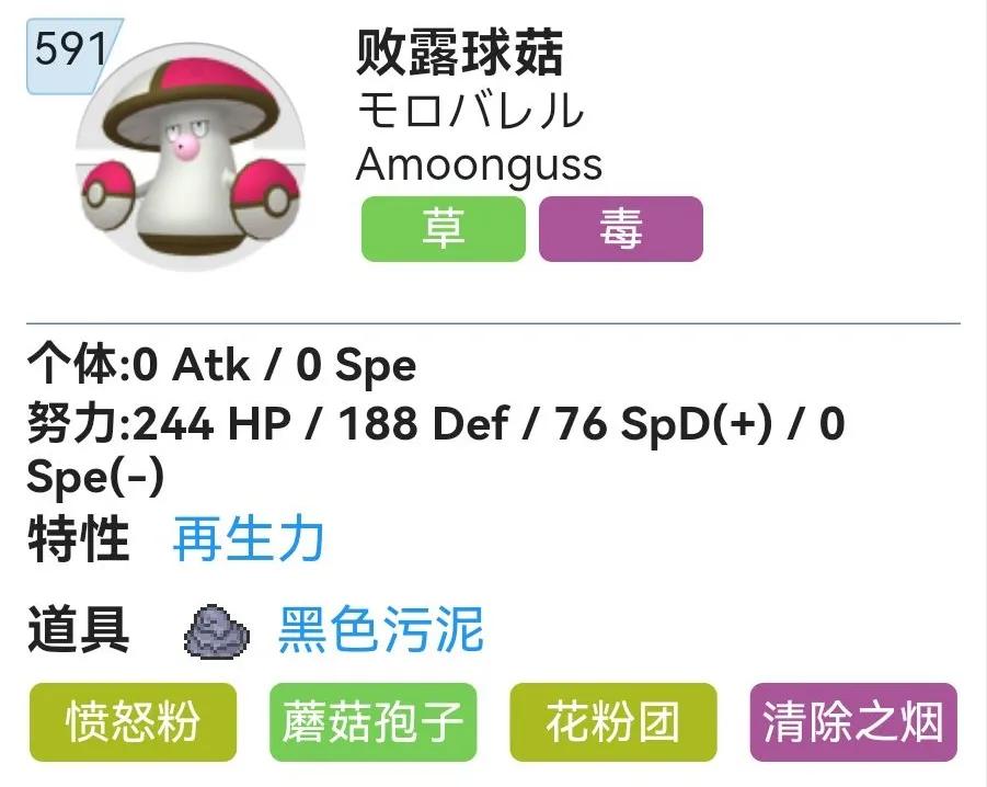 宝可梦朱紫大师球双打,宝可梦朱紫单挑最强精灵