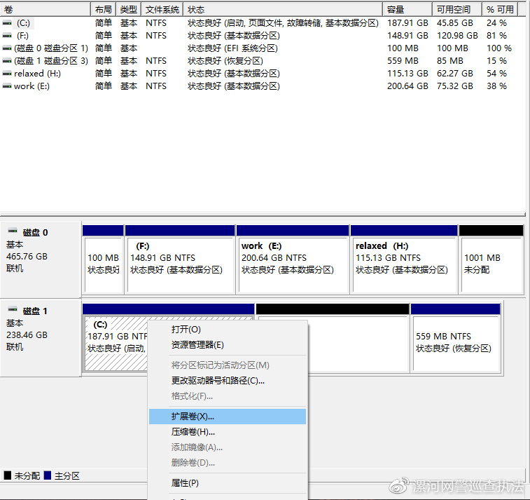 新买的电脑如何磁盘分区,怎么给新买的电脑磁盘分区