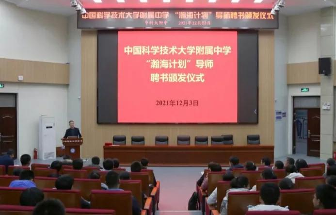 中科大创新班高考,中科大高中创新班申请