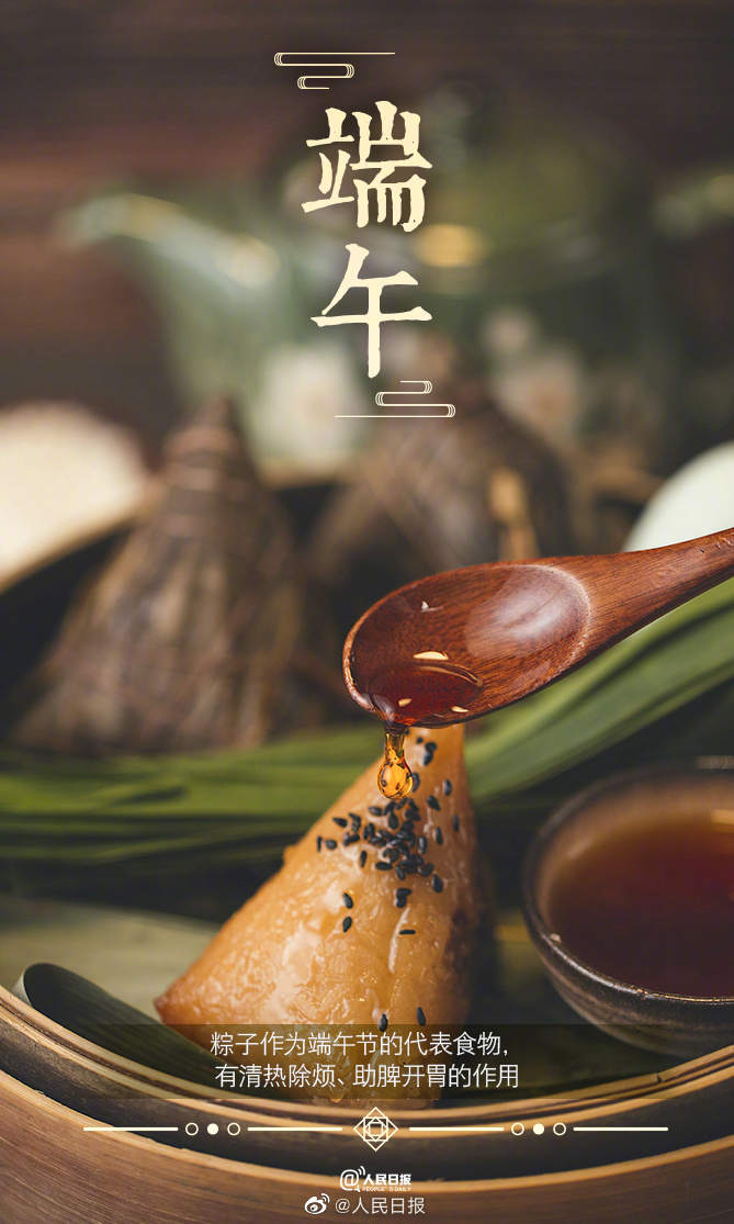 五月五过端午都是纪念哪些古人的,五月五过端午划龙舟敲锣鼓