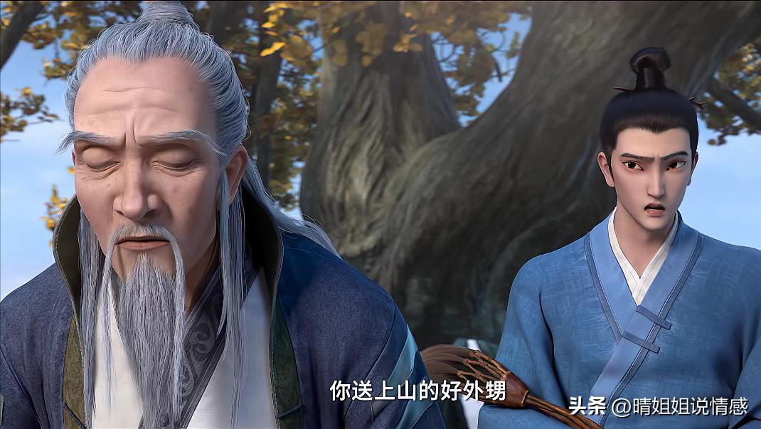 申公豹被捕的视频,申公豹神奇底窝