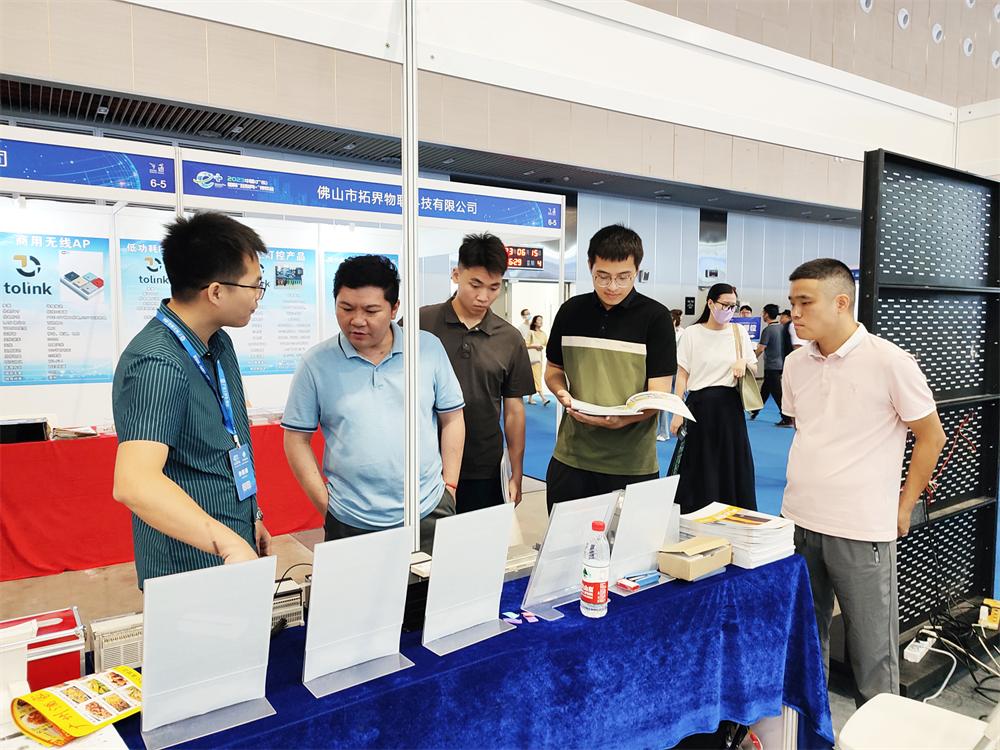 广州互联网展览会官网,广东互联网博览会预约