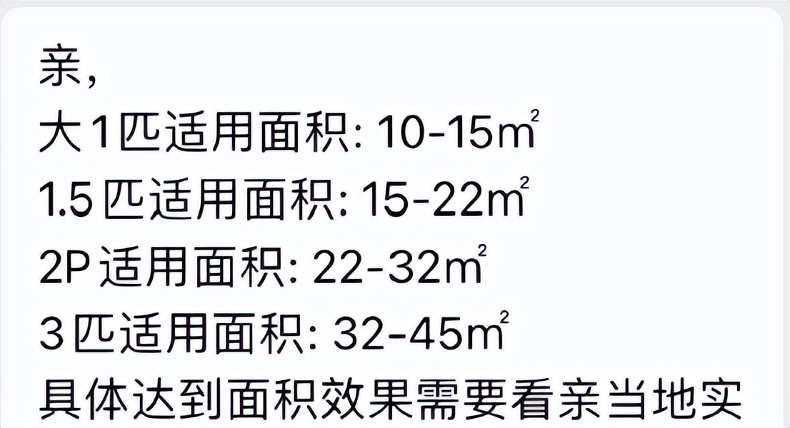 家用空调用几级能耗,现在空调还有5级能耗吗