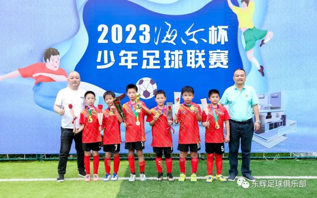 2023海尔斯杯足球赛,青岛海尔黄岛足球比赛