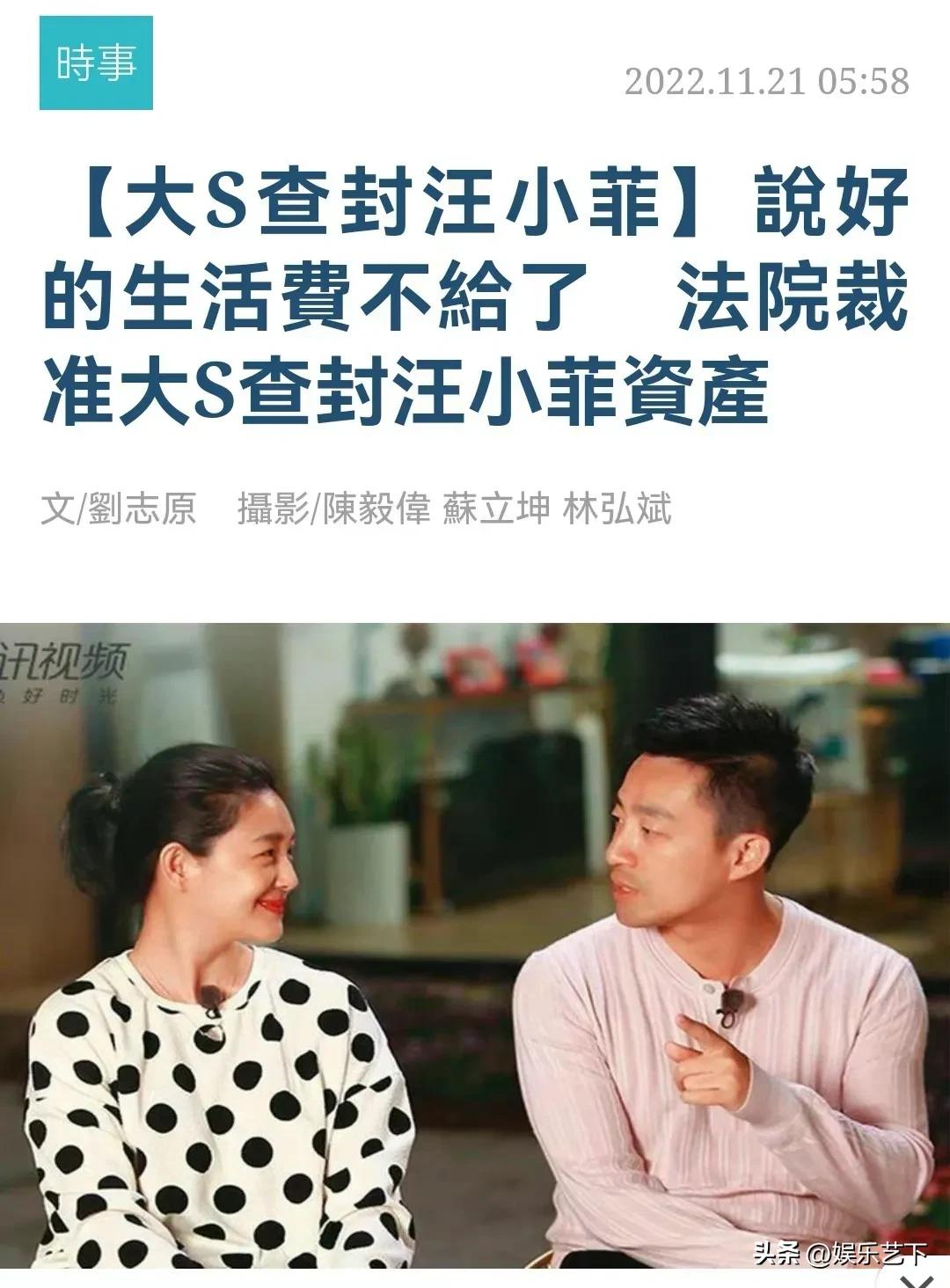 如何评价汪小菲和具俊晔,具俊晔私下里评价汪小菲