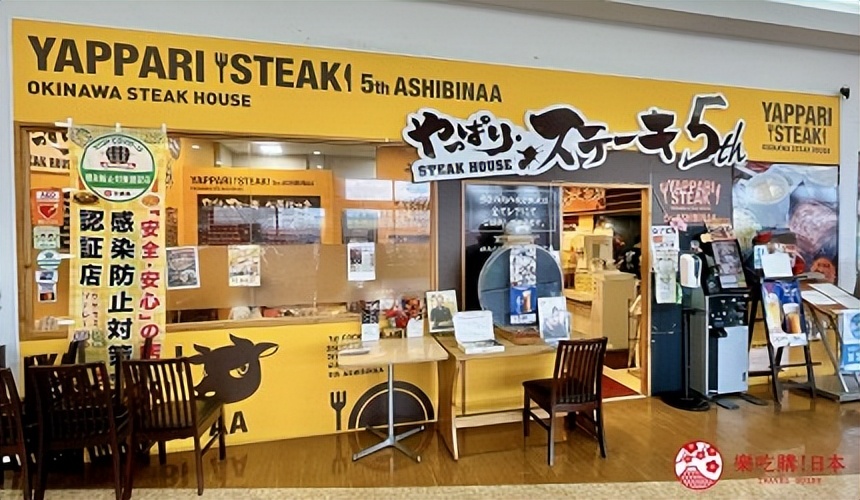 冲绳新都心购物攻略,冲绳旅游购物指南