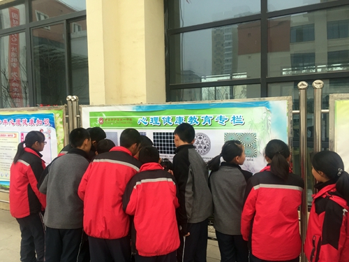 西安浐灞第一学校,西安市首批心理健康教育特色学校