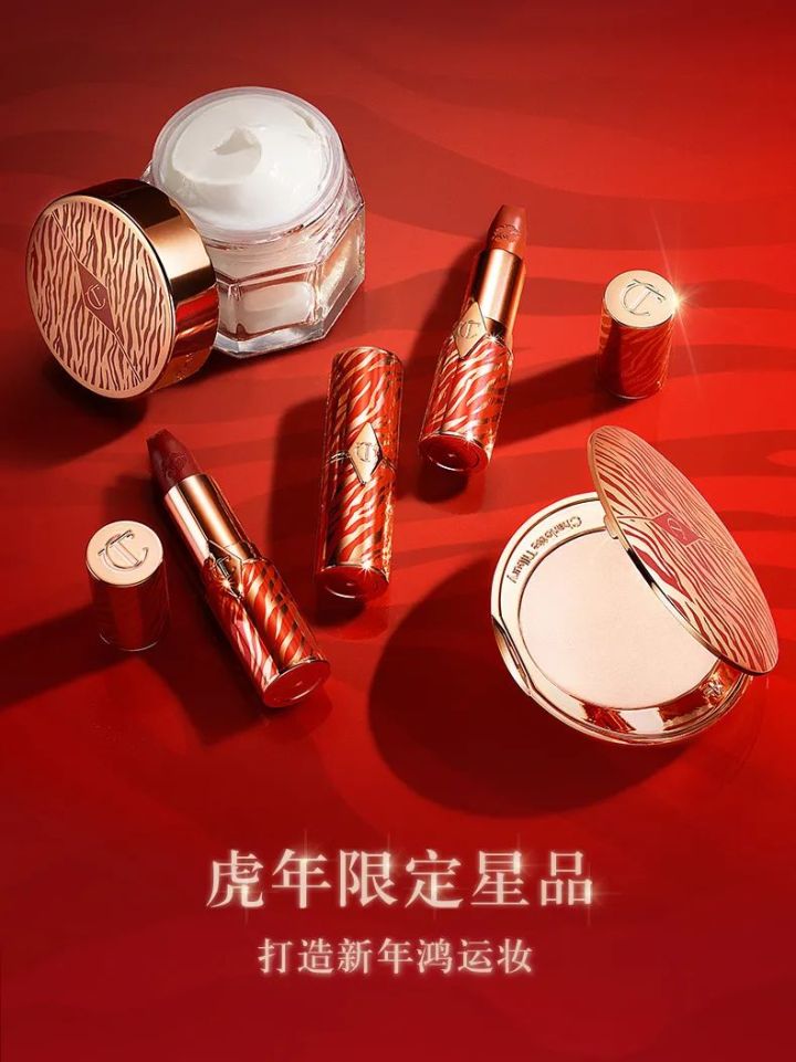 2022年虎年限定组团来抢钱啦