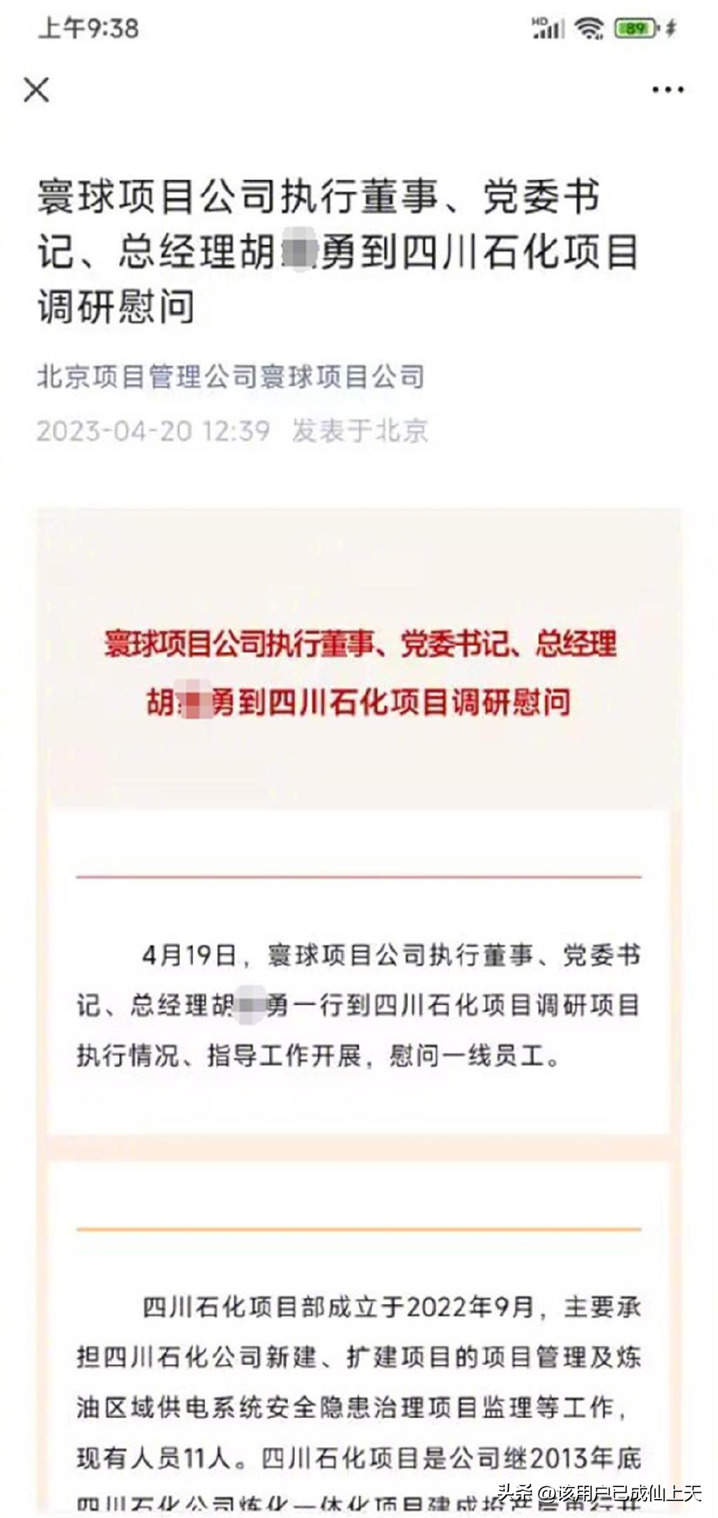 胡某宇事件启示,胡某宇事件给大家的启示