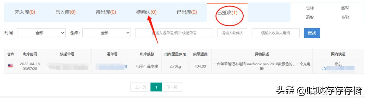 美亚直邮海淘攻略,美亚海淘要运费和税费