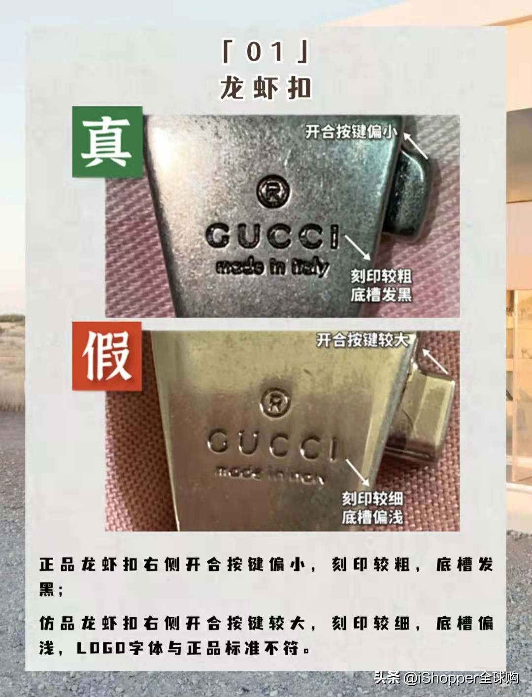 gucci酒神思龙怎么鉴别,gucci酒神woc包真假鉴定