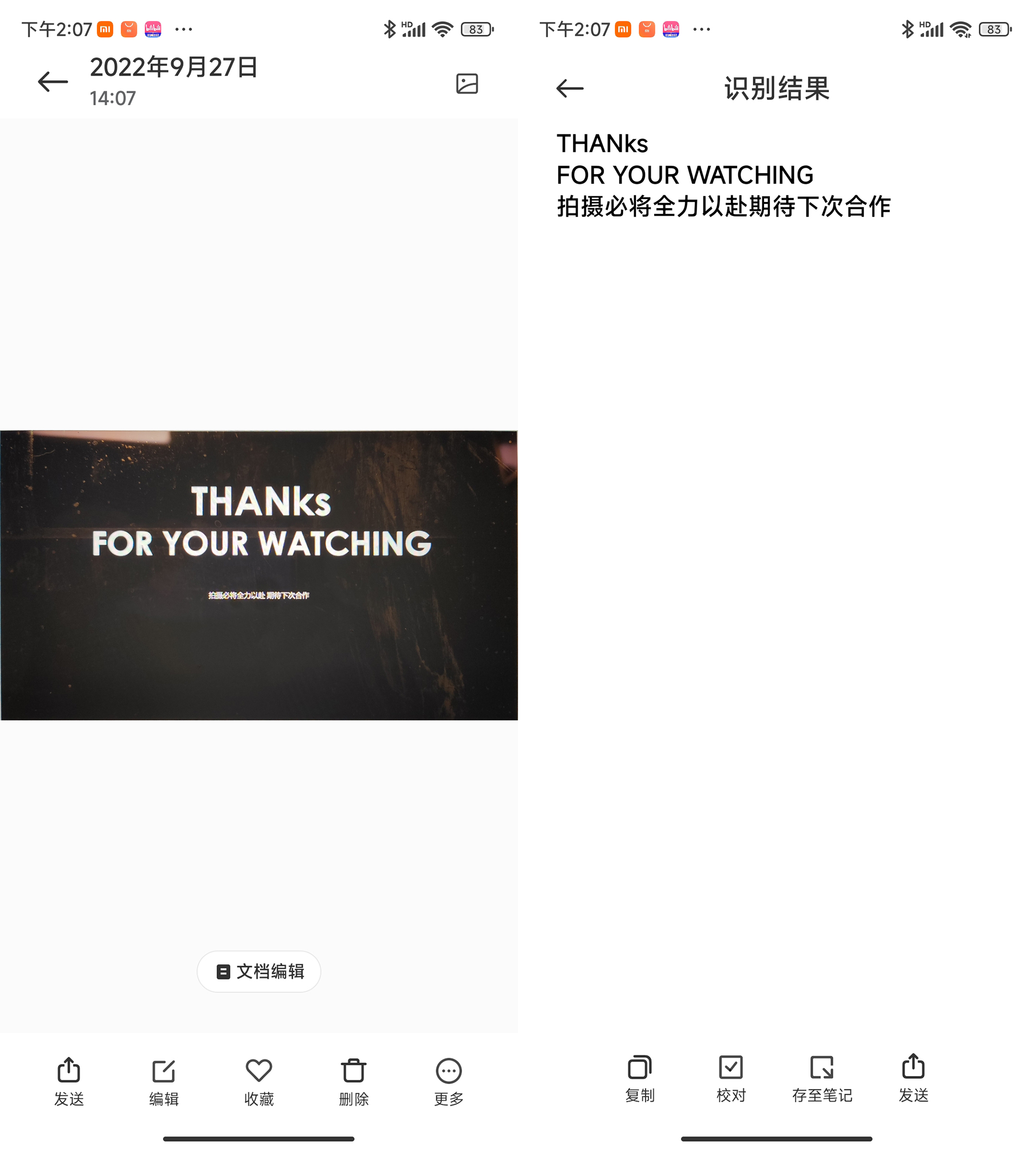 是怦然心动的感觉,小米civi2测评