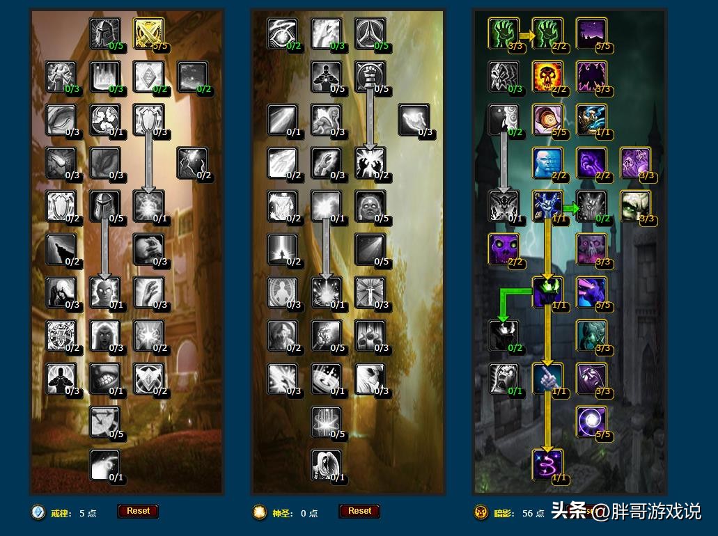 wlk猎人aoe天赋,wlk版本法师哪系天赋aoe伤害高