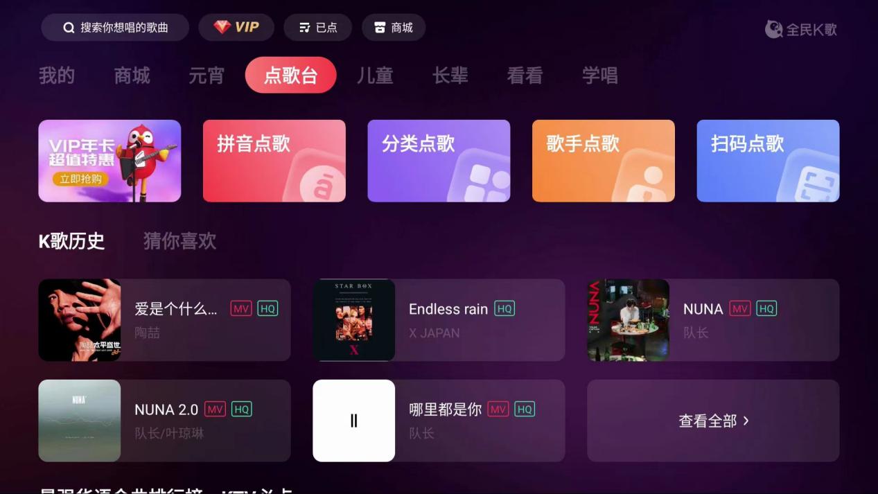 618k歌神器推荐,k歌电视哪款性价比高