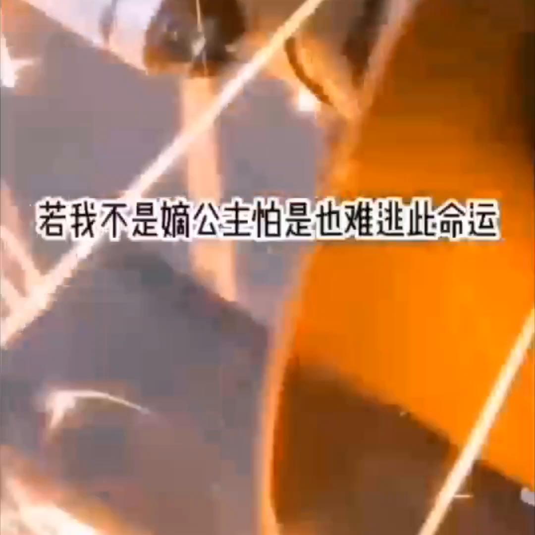 📖名《良缘幼娘》#小说推荐