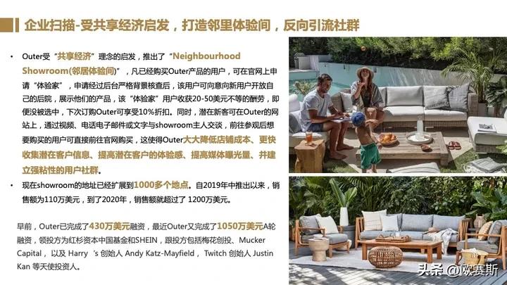 全球家具市场前景分析,德国家具市场增长趋势预测