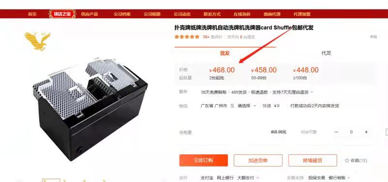 亚马逊海外购多长时间能到,亚马逊海外购买手机多久能到货