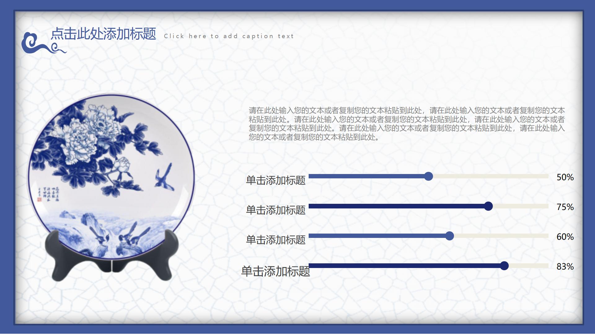 100涓腑鍥介ppt妯℃澘,涓浗鍙ゅ吀椋巔pt鍥炬鍥剧墖
