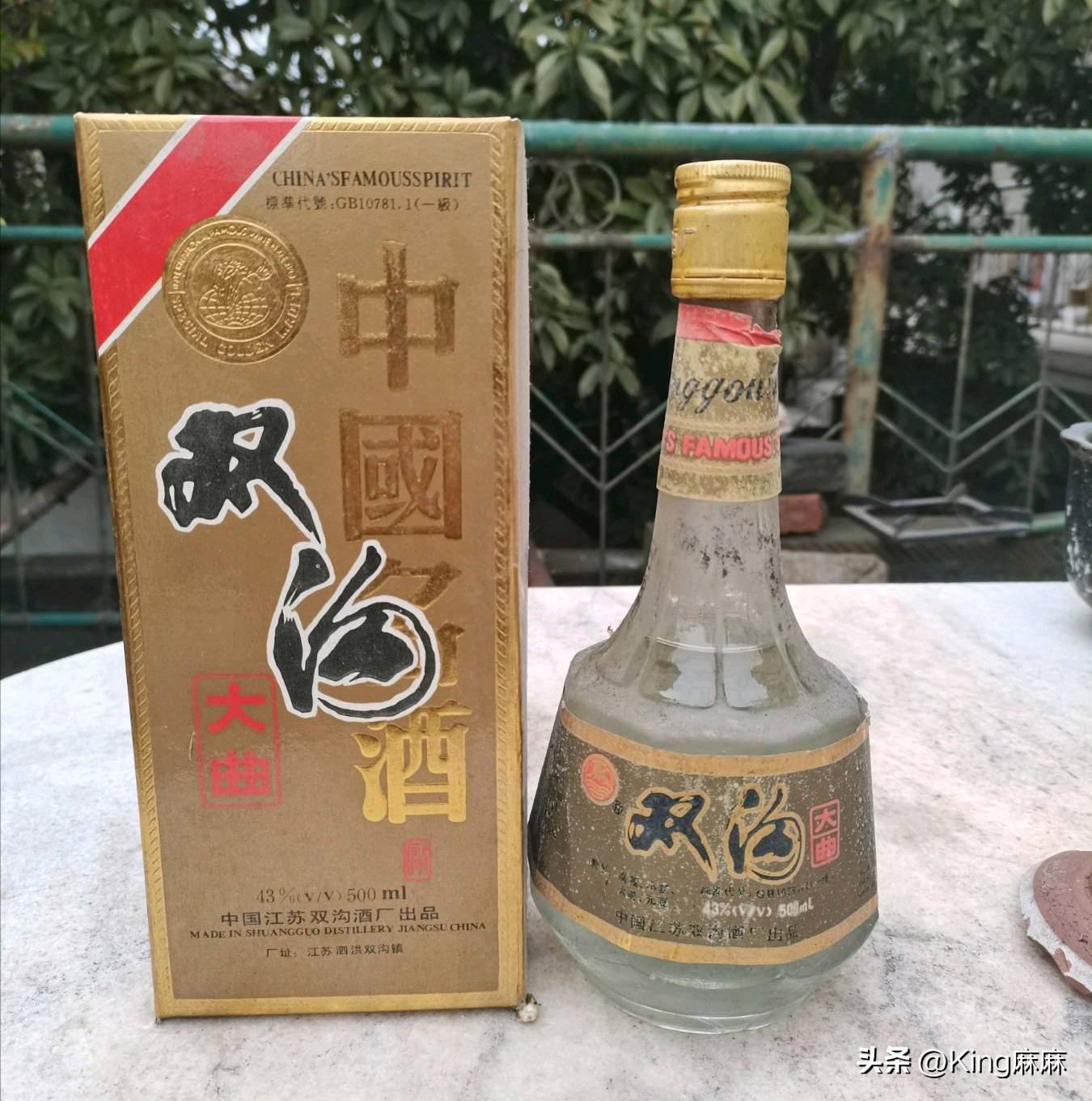 江苏十大顶级白酒,江苏苏酒最好喝的白酒排行榜
