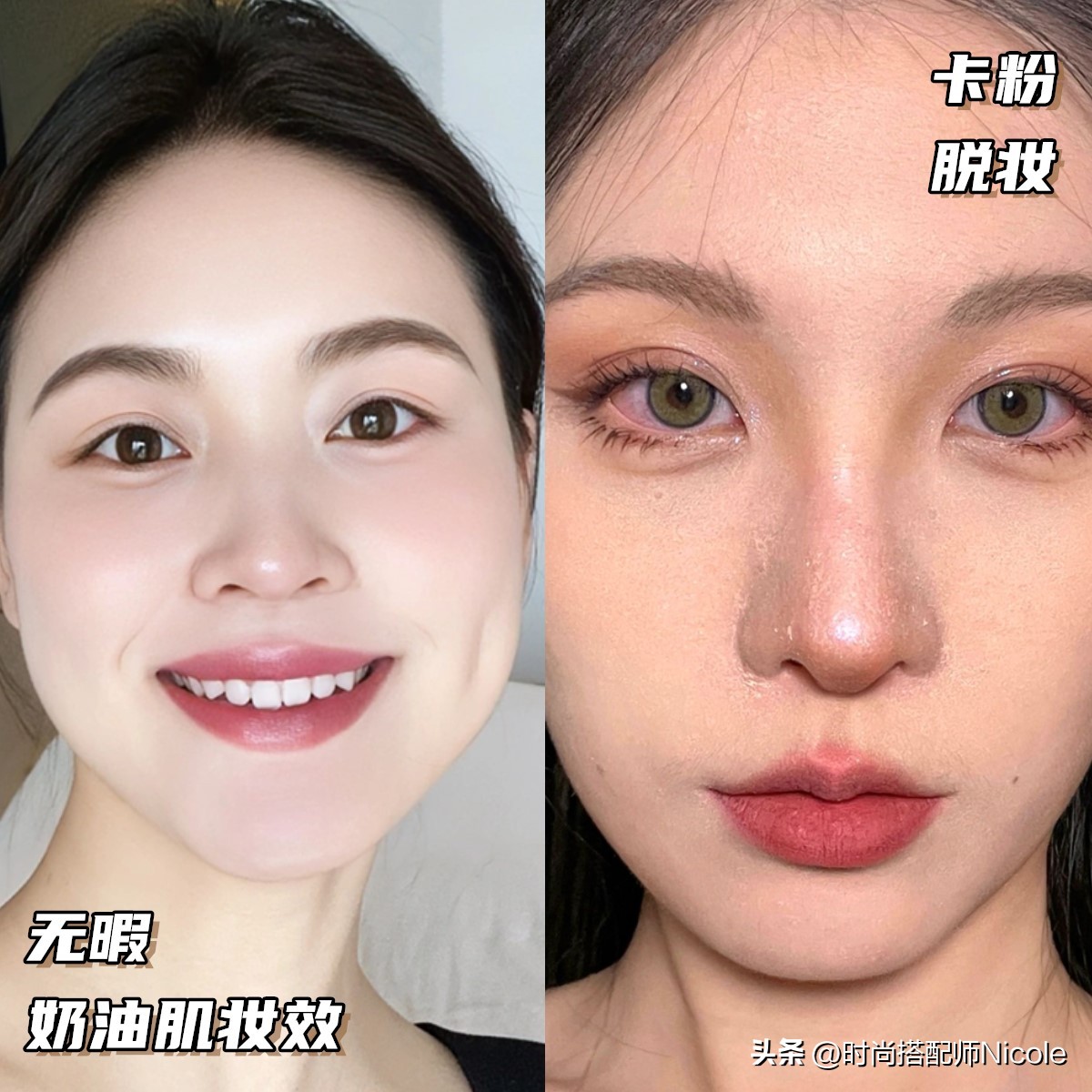 毛戈平粉膏为啥有三款,毛戈平粉膏怎么上妆不卡粉