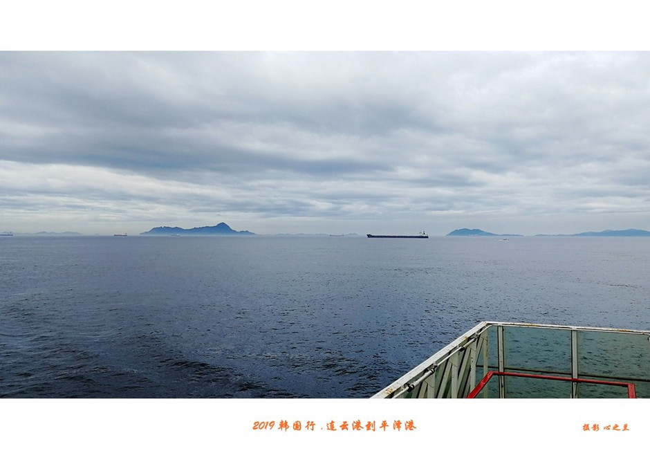 韩国行中国行,韩国行旅行团