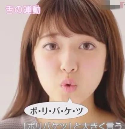 想要石原里美同款下巴,双下巴怎么变小,轻松七步和它说分手