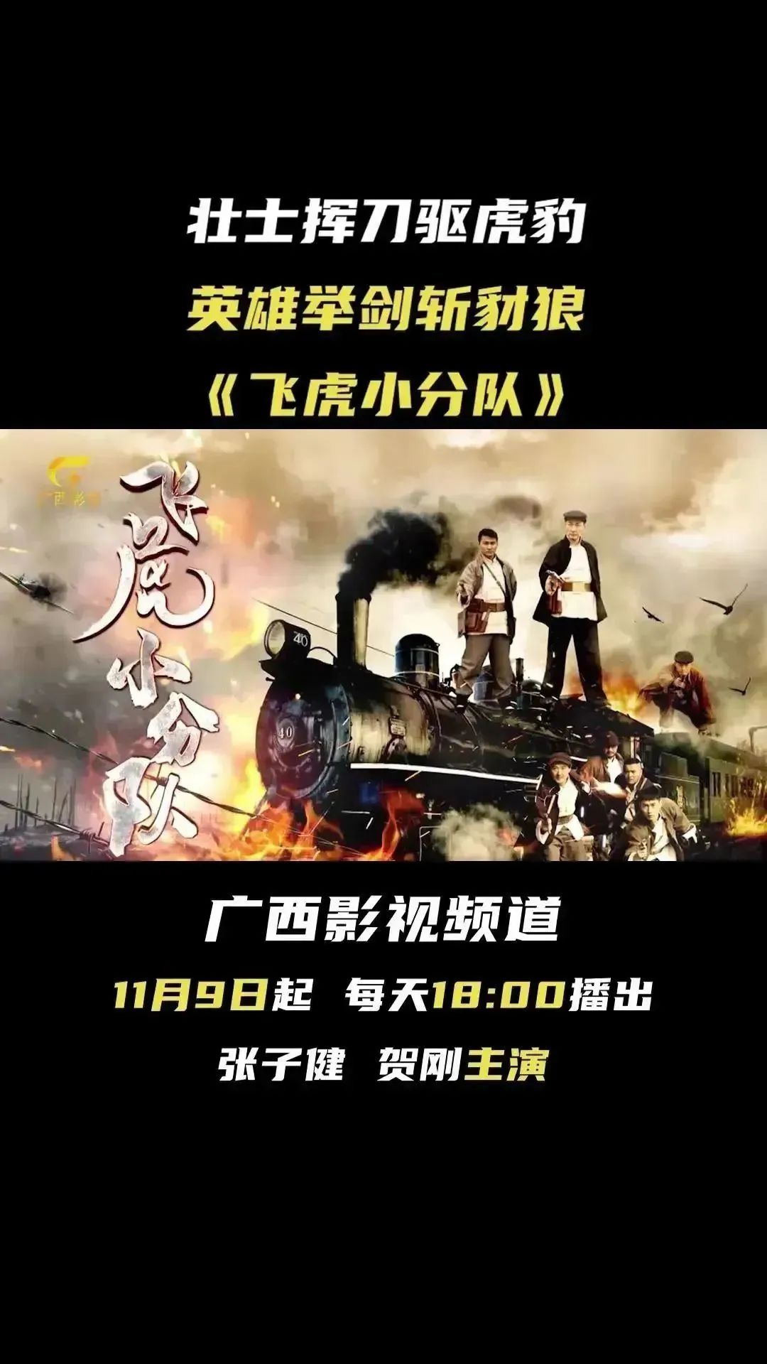 广西区运会群众赛事,广西第十五届运动会在贵港市举行