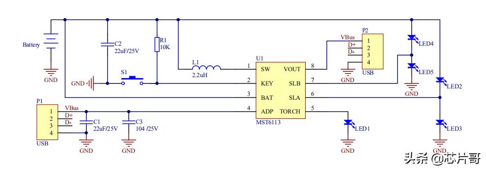 移动电源方案：MST6113芯片的应用电路