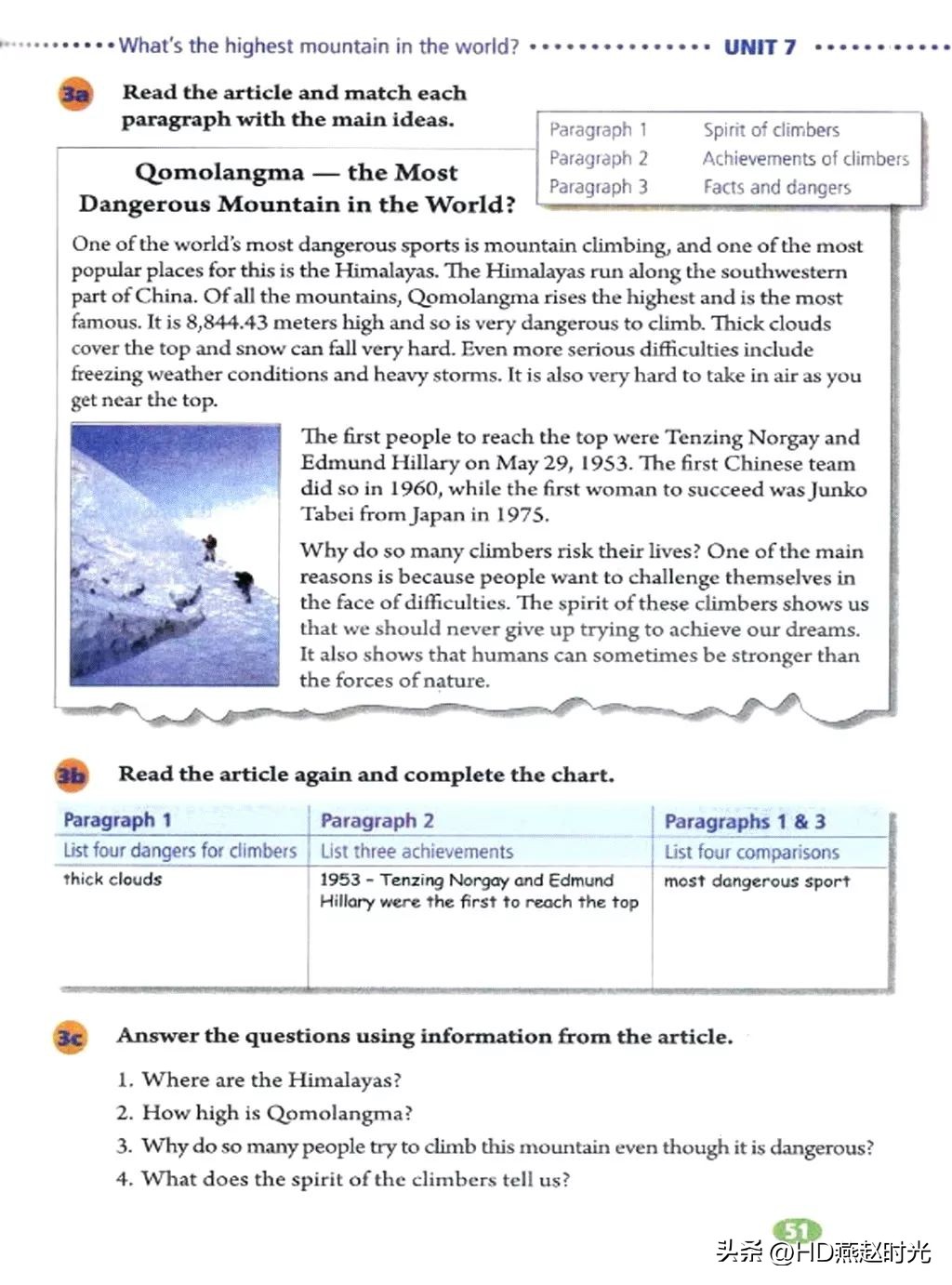 八年级下册同步导学册电子版,新目标八年级下册unit1-5试卷