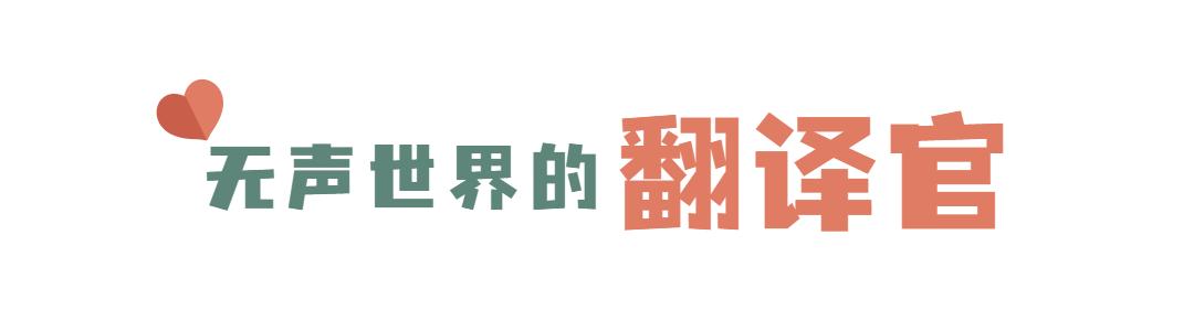 江阴太暖了！服务聋哑密接者他们好会啊